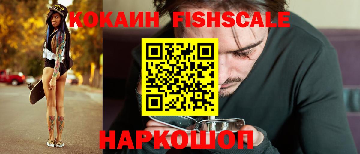 COCAIN  Вход с VPN  Энгельс  COCAIN Columbia 