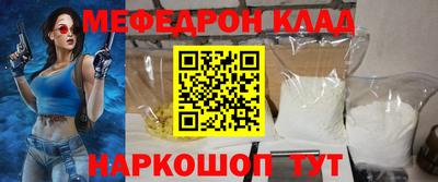 первитин Малгобек