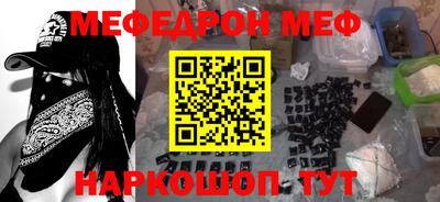 гидра Малоярославец