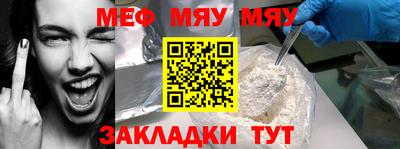 амфетамин Мариинск