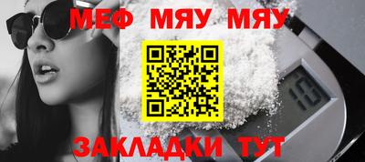 амфетамин Мариинск