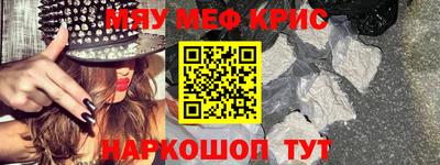 амфетамин Мариинск