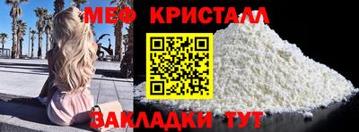 гидра Малоярославец