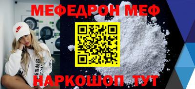 первитин Малгобек