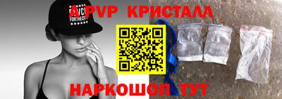 гидра Малоярославец