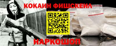 первитин Малгобек