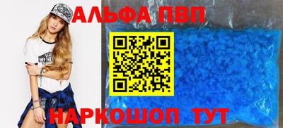 первитин Малгобек