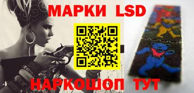 амфетамин Мариинск
