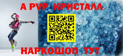 амфетамин Мариинск