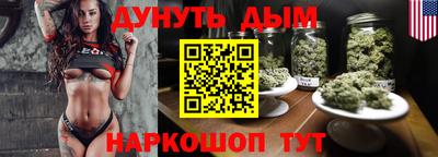 гидра Малоярославец