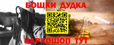 гидра Малоярославец