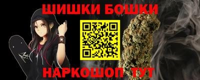 амфетамин Мариинск