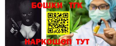 первитин Малгобек