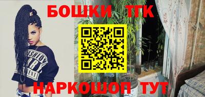 гидра Малоярославец