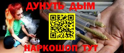 гидра Малоярославец