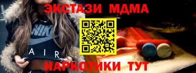 амфетамин Мариинск