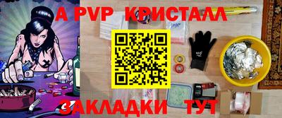 первитин Малгобек