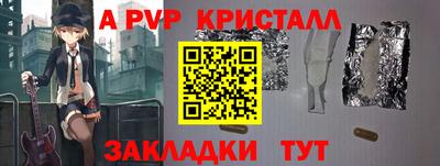 первитин Малгобек