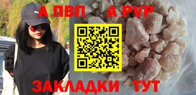 гидра Малоярославец