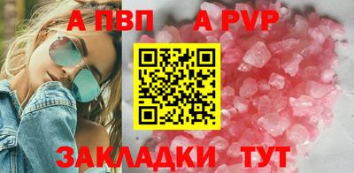 амфетамин Мариинск