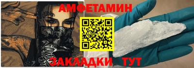 первитин Малгобек