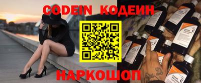 амфетамин Мариинск