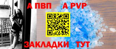 гидра Малоярославец