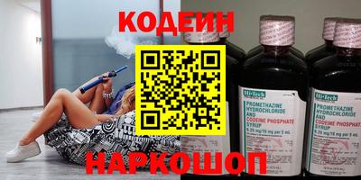 амфетамин Мариинск