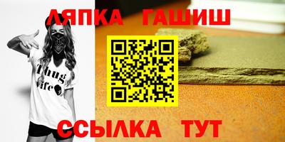 первитин Малгобек
