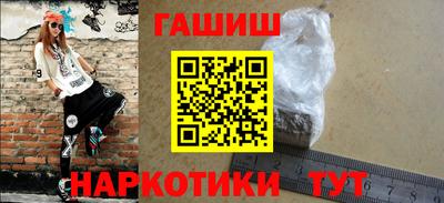 гидра Малоярославец