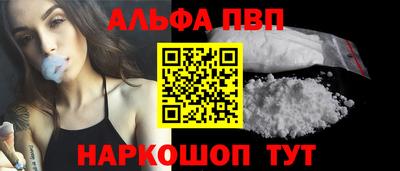 гидра Малоярославец
