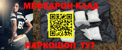 первитин Малгобек
