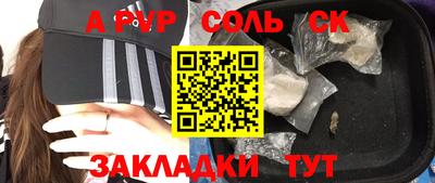 первитин Малгобек
