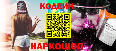 гидра Малоярославец