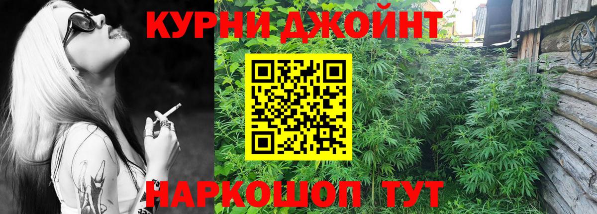 Бошки Шишки индика  Бошки Шишки SATIVA & INDICA  Каннабис план  Вход с VPN  Энгельс 